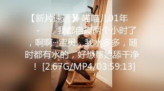 【新片速遞】&nbsp;&nbsp;2022-9-26【大屌生无可恋丶】上个刚走又来美女，这个比较骚，肉丝大屁股翘起吃屌，各种姿势轮番操[299MB/MP4/00:41:33]