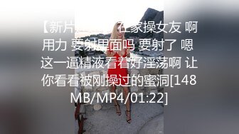 台湾SWAG_nanababe_OL秘書大戰霸氣總裁_3P高顏值雙主播