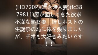 【中文字幕】かつて一世を风靡した伝説のレースクイーン 初めて尽くしのめちゃイキ3本番 仁藤さや香