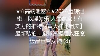 PH123 色控传媒 亚洲女孩的性爱考验 乐奈子