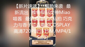 [MP4/ 519M]&nbsp;&nbsp;绿意盎然 海角侄子爆肏嫂子21.0 酒店偷情纵享肉欲 狂操爆菊好疼~求你停停 好涨要撑裂了