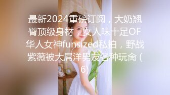 高颜值留学生妮可新作onlyfans原版：浴池激情啪啪