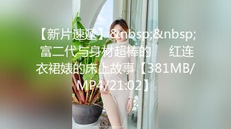 [MP4/635MB]2024-02-07酒店偷拍 过年回家的情侣旅途开房短暂休息不忘来个快餐