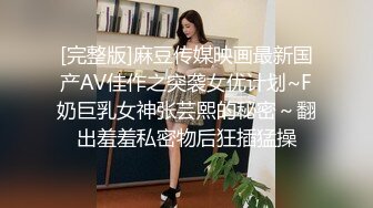 阿西吧老表探花气质大奶极品妹子，高清拍摄镜头前口交，翘起屁股后入撞击晃动奶子，上位骑乘扭动屁股