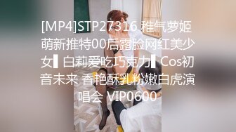 【新片速遞】 ⭐巨乳骚货网黄Namprikk【NPXVIP】OF自慰7月私拍 肉色连体丝袜高跟鞋~粗大幻龙跳蛋同时插入双洞，白浆外溢！[365MB/MP4/17:05]