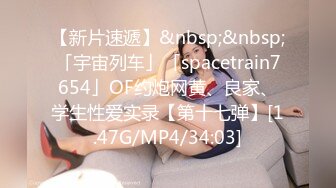 [MP4/339MB]王者泄密流出 極品眼鏡反差婊校花美女劉璐與金主爸爸換裝情趣內衣性愛視頻與艷照