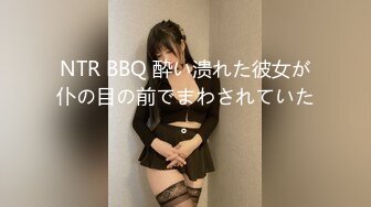 【新速片遞】&nbsp;&nbsp;《女神嫩妹足交控⭐必备》最新666元电报群福利~珠海美腿玉足小姐姐推特网红LISA私拍~龟责榨精裸足丝袜推油精射[4760M/MP4/02:02:34]