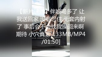 [MP4]91&amp;果冻传媒联合出品 91特派员之拜金女2-你能满足我的物欲 我能满足你的肉欲 高学历才女沙耶香