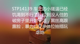 播音系漂亮小姐姐【小美miyoki】怎么又在外面尿裤子了…求你们别开声音…太羞耻了！大一女学生男厕所自慰喷水