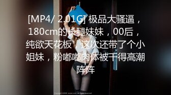 [MP4]高素质大圈外围妹长相甜美脱掉内裤坐在身上舌吻调情特写抽插猛操上位