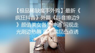 百度云盘泄密极品反差婊浙江金华某中学老师马丽和老公酒店各式情趣内衣做爱视频外流1080P高清无水印