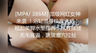 [MP4/ 415M] 清纯少女小改改，三样玩具自慰玩到虚脱，阴毛都被淫水弄湿完了，骚声叫射你！