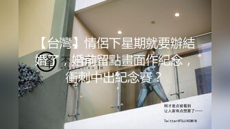 美女落九川清纯甜美活泼萌妹，掏出大奶子揉捏，超短裙里面没穿内裤