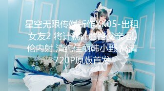 [MP4/ 718M] 粉系小公主橙雅儿白嫩女神，奶子超级美，疯狂揉奶无套做爱