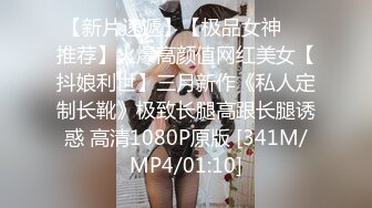 【新片速遞】&nbsp;&nbsp;年轻的骚妹妹玩的真刺激，让小男友各种舔弄抠穴，特写展示淫水好多都让男友舔干净，多视角拍摄直播边玩奶子[343MB/MP4/37:54]