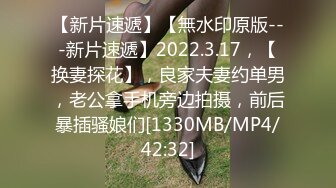 [MP4/507MB]2023-2-27酒店偷拍约炮朋友的美乳媳妇开房偷情临走前衣服都穿上干一炮才走