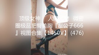 (sex)20230623_延安安姐妹_68183311