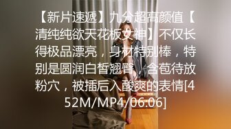 [MP4]STP29143 重磅！G奶绿播女神【小西】啪啪！深喉！眼泪都被插出来了&nbsp;&nbsp;~！纯天然大奶子，酒店激情无套操！ VIP0600