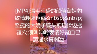 少女太淫荡了因为舔吸哥哥的鸡巴被发现送到看守所