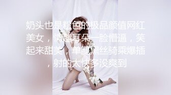 巨乳眼镜美熟女身材丰腴稀毛鲍鱼粉嫩 上位骑乘奶子晃啊晃被无套输出