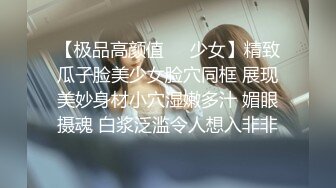 《重磅云盘秘?泄密》99年辽宁传媒学院美少女大波嫩妹董X婷与男友啪啪自拍视图流出口活女上表情享受纯纯的反差婊1080P原版