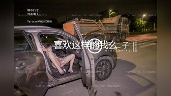 网爆门事件【狗子与我】这对夫妻网红的‘争议视频’，真性感丝袜 操起来那叫一个舒服，老公啊啊啊 射进我里面 啊啊好烫的精液！