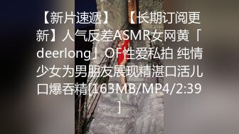 ONLYFANS稀有高质量华人极具反差感留学生「哀伤小姐」「Sad Miss」极品美腿模特身材面具女【第四弹】 (2)