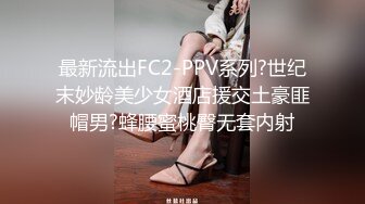 超大胆露出骚逼 超级老头乐 性感小猫咪 超全合集【633V】 (92)