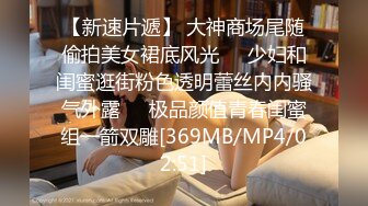 MPG-0088 苏念瑾 迷奸逆天身材瑜伽老师 淫靡生活物语 麻豆传媒映画