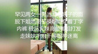 ❤️lexi_poy❤️一位高颜值欧美网红私处看起来很干净做了隆胸手术大方展示自己的术后伤口恢复情况内容玩法很多视觉效果满分 (7)