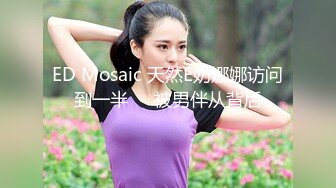 高端女性SPA精油按摩保养会所暗装摄像头偸拍无毛白嫩美女做完项目洗澡