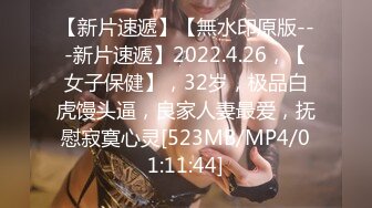 [MP4/2.39G]11/4最新 失去丈夫寂寞尤物抱紧揉捏啪啪快速猛操吟叫VIP1196