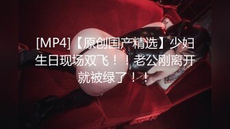 [2DF2] 极具熟女韵味的老师酒店玩捆绑调教被后入爆操 美丽的蝴蝶逼下两片大阴唇很是诱惑([MP4/147MB][BT种子]