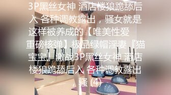 《高能预警✿重磅》推特知名网红身材颜值巅峰极品人造外围CDTS【manow】解锁私拍~各种自慰调教啪啪3P你想要的都有