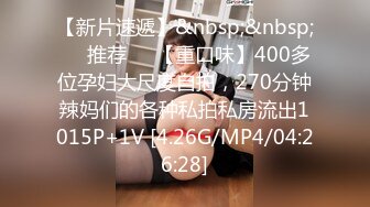 [MP4/ 781M] 长相清纯的小美女跟大哥激情啪啪，深喉交大鸡巴插的好深，让小哥拽着胳膊后入爆草