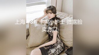 【新片速遞】&nbsp;&nbsp;科技楼蹲守 黑裙长发美女主管两瓣开始发黑的肉唇[591M/MP4/05:26]