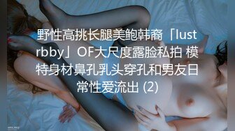 丝袜长腿爆乳女友淫荡一天 骑坐女上疯狂猛摇