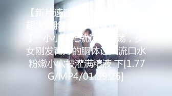 [MP4/625MB]糖心Vlog 元氣兔女仆白絲足交