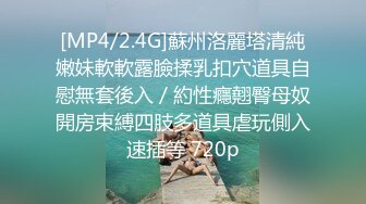 2023眼镜哥团队??MJ双人组震撼新品极品高颜值平面模特全套MJ玩弄，??药力不够中途醒来场面刺激(下部）