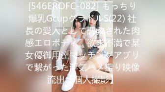 STP18311 最新P站热门人物亚裔惊艳美少女up主KateKuray守望先锋Cosplay D.VA被大肉棒诱人后入顶马眼口爆吞精