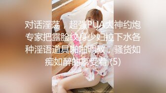 RAS-0329活塞填滿女兒性幻想連續高潮DDLG