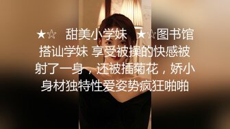 天博集团美女员工“刘彦杰”被领导灌醉后下药✿在宿舍玩人肉三明治✿被男友发现后曝光