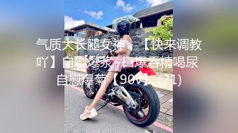 p站皮肤白皙的大长腿少妇Elena_Ross最高分辨率视频合集【72V】 (27)