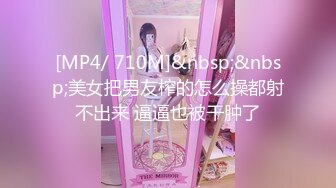 【新片速遞】超正点思密达-娇妻尤物-Chocoletmikk- 背影美味、性感火辣电影明星，娇喘是真骚！[854M/MP4/19:51]