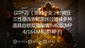 [MP4/304MB]海角社区PUL大神叶大叔 在校大二学妹约她出来做爱还说给我介绍她得小姐妹给我操