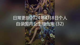 【AI换脸视频】杨幂 醉酒后被清洁工侵犯