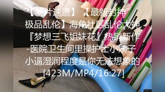 [MP4]两女一男SM调教小哥哥&nbsp;&nbsp;高跟女王小萝莉&nbsp;&nbsp;舔逼喝尿脚踩鸡巴让她舔逼&nbsp;&nbsp;淫声荡语给大哥足交 椅子上爆草萝莉