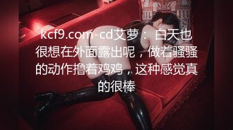 【Flashhotwife闪爷】超人气网红极品女神反差气质人妻喜欢露出找单男3P野战 (2)