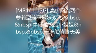 [MP4]STP29498 國產AV 絕對領域傳媒 LY006 強上我的黑絲表姐 蘇寧兒 VIP0600