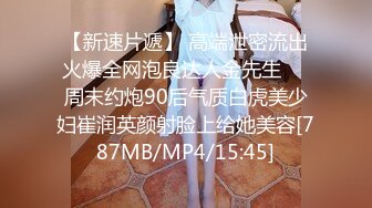 [MP4/853MB] 巨乳表嫂醉酒后，趁虚而入，摸奶，艹逼，内射，简直爽翻了！